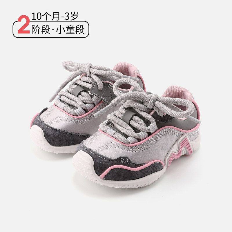 童鞋10个月-3岁宝宝防滑板鞋春季男童潮流运动鞋女童百搭款软底鞋,童鞋/婴儿鞋/亲子鞋,儿童户外鞋,淘宝优惠券,粉丝福利购,淘宝优惠卷