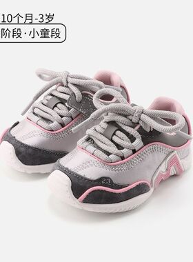 童鞋10个月-3岁宝宝防滑板鞋春季男童潮流运动鞋女童百搭款软底鞋