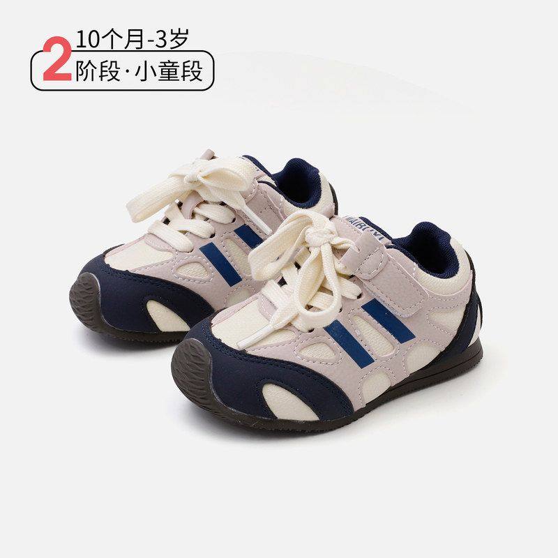 2026年春季新款儿童板鞋女童时尚百搭运动鞋男童软底防滑休闲鞋子,童鞋/婴儿鞋/亲子鞋,儿童户外鞋,淘宝优惠券,粉丝福利购,淘宝优惠卷