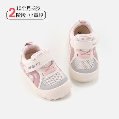 春季新款婴儿步前鞋软底透气女童运动鞋男童拼色防滑板鞋时尚百搭