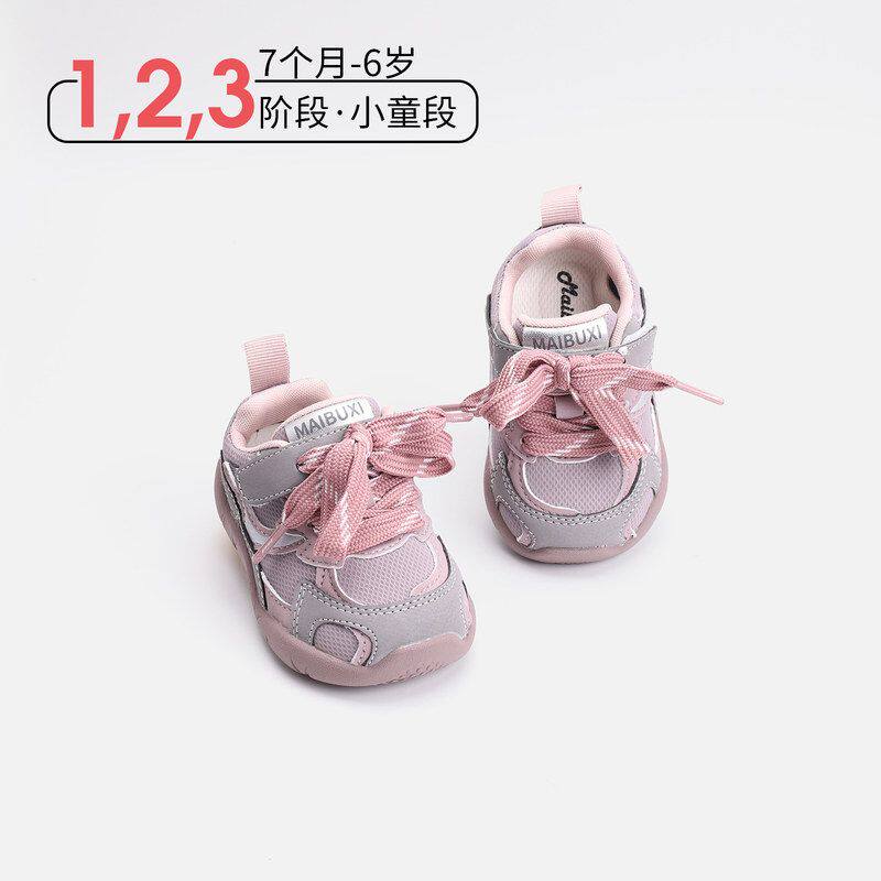 麦布熊2026秋季新款女童运动儿童户外鞋