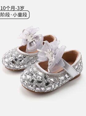 10个月-3岁儿童软底小皮鞋2026年新款女童蝴蝶结装饰公主鞋小童鞋