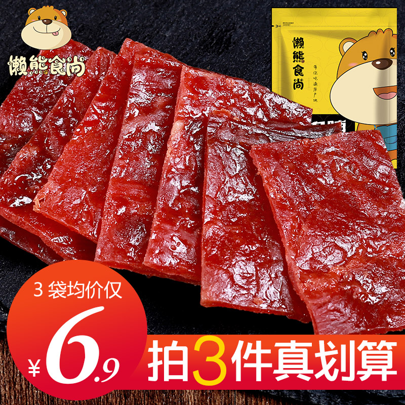 懒熊食尚100g干手撕肉铺正宗猪肉脯