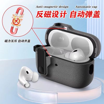 苹果tpu磨砂全包防摔耳机壳