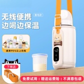 德国通用奶瓶保温套无线便携暖奶器温奶器热奶解冻恒温奶瓶保温