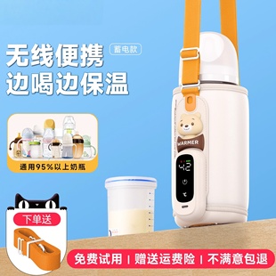 德国通用奶瓶保温套无线便携暖奶器温奶器热奶解冻恒温奶瓶保温