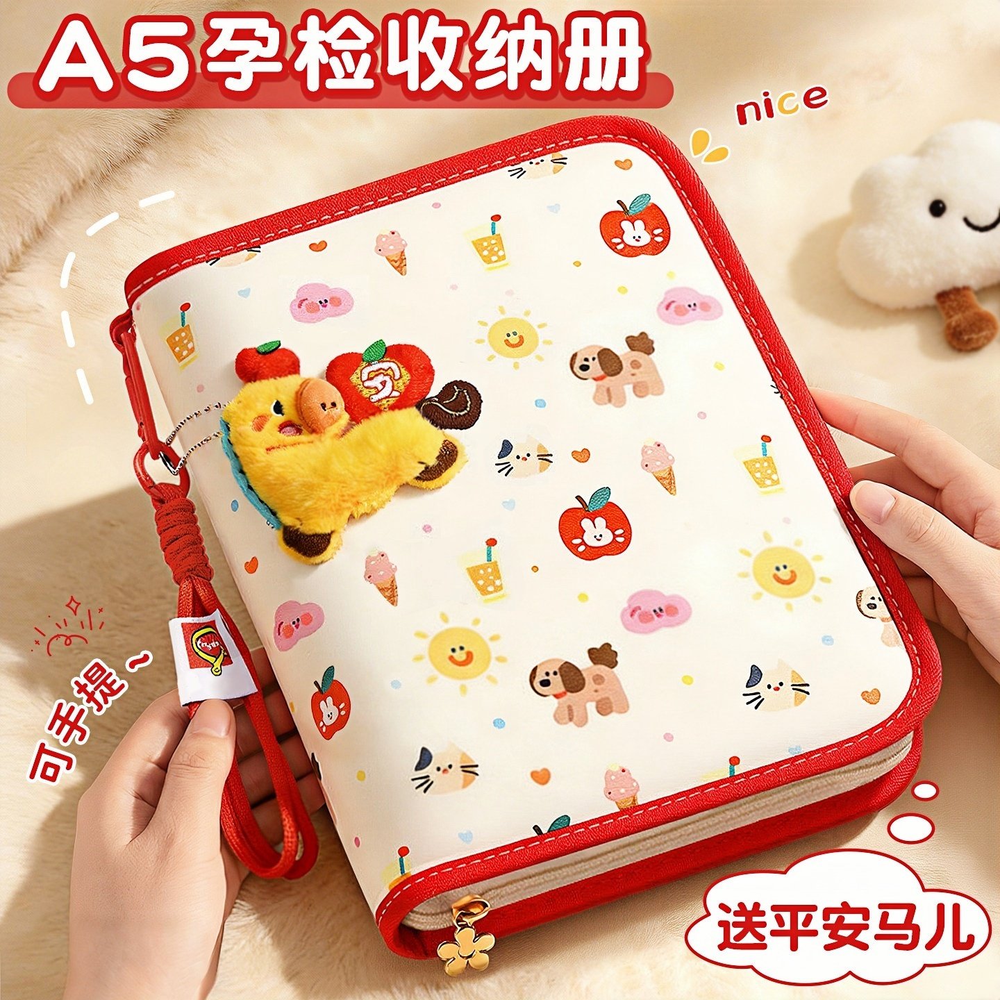 德国产检孕检收纳册马宝宝产检报告资料册孕期便携式手提文件夹,文具电教/文化用品/商务用品,资料册,淘宝优惠券,粉丝福利购,淘宝优惠卷