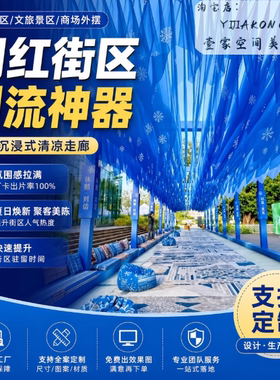 现货速发海洋风动纱吊顶帷幔定制