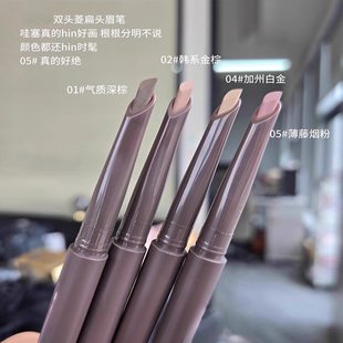 双头眉笔染眉膏二合一砍眉刀野生眉根根分明持久防水不脱色女