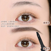 一笔多用 染眉膏野生眉自然立体半永久顺滑持久不晕染不脱色女