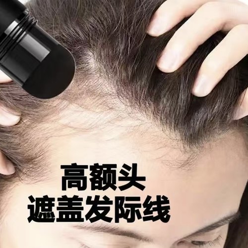 发际线修容粉防汗防水填