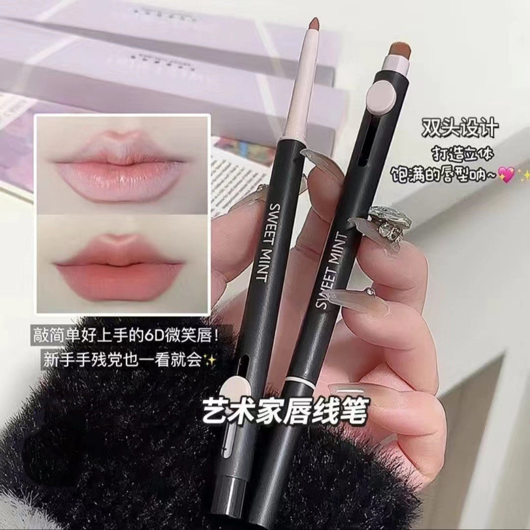 唇线笔唇刷唇笔一体勾勒立体饱满唇型嘟嘟唇持久防水不掉色,彩妆/香水/美妆工具,唇笔/唇线笔,淘宝优惠券,粉丝福利购,淘宝优惠卷