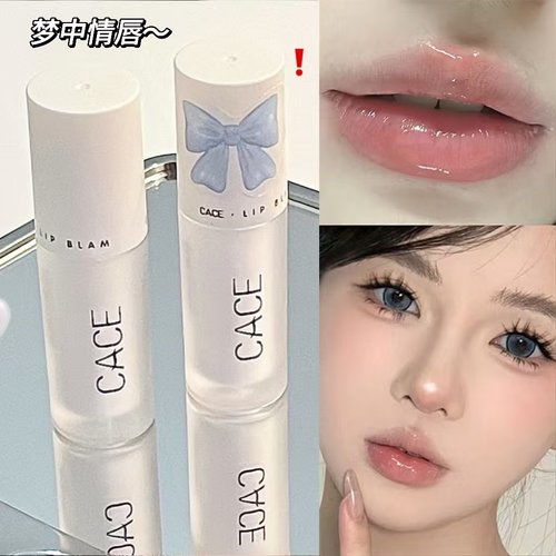 拯救起皮嘴~牛奶唇乳润唇