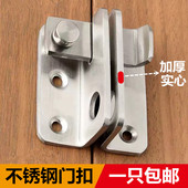 加厚不锈钢插销锁 木门铁门窗安全搭扣锁门栓锁挂锁 防盗门闩明装