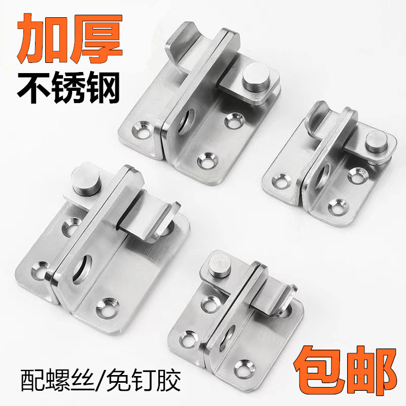 不锈钢柜门锁扣卡扣移门搭扣防开抽屉挂锁门栓门扣老式合页锁牌
