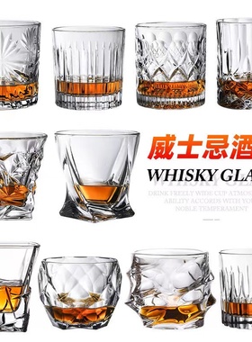 欧式玻璃威士忌杯子样板间醒酒器创意厨房餐厅桌面摆件装饰品软装