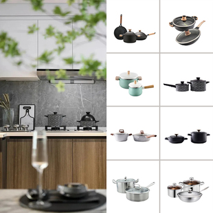 样板间厨房锅具组合套装平底锅汤锅奶锅饰品摆件家具全屋定制橱柜