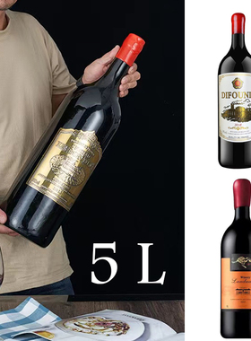 超大红酒装饰品摆件仿真样板间