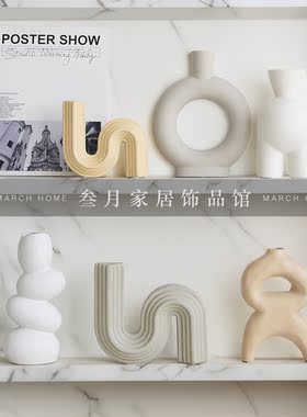 北欧风样板间高级感家居花瓶摆件