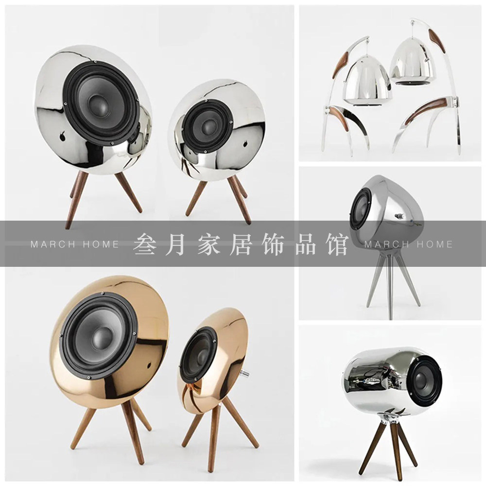 现代轻奢抽象水母蓝牙音响装饰品摆件客厅书房桌面复古低音炮陈列