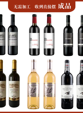 高端酒柜摆件假酒公寓样板间酒吧夜店面摆设道具假洋酒装饰品摆件