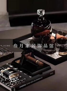 酒柜客厅酒具马毛托盘装饰品摆件