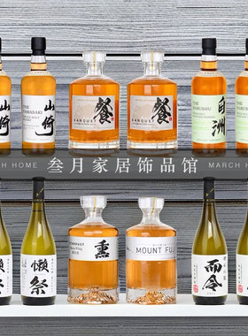 日式玻璃清酒瓶空瓶装饰品摆件