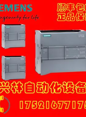 S7-1200西门子SM1232 SM1234 6ES7 232-4HD32-4HB-0XB0 234-4HE32