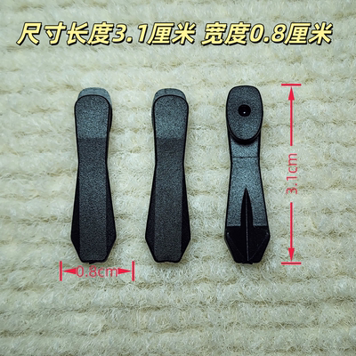 飞骨鸟家拉链头尾绳拉锁头绳头尾绳拉绳吊坠绳子鸟军版拉绳GAMMA