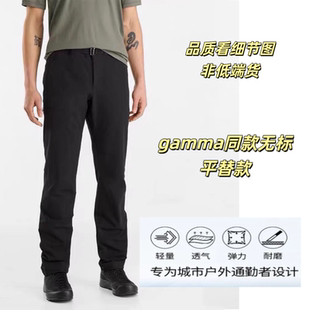 户外快干裤 飞骨鸟家gamma 弹力运动宽松长裤 防风软壳裤 LT男速干裤