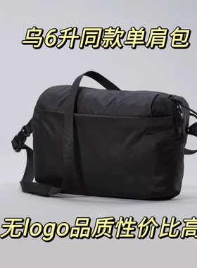 飞骨鸟家mantis HELlAD 6L单肩包斜背腰包尼龙防水斜挎包男女同款