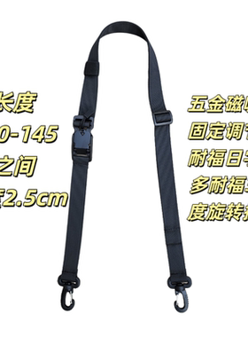 飞骨鸟家HELIAD MANTIS 鸟家肩带 Granville肩带磁吸扣战术肩带