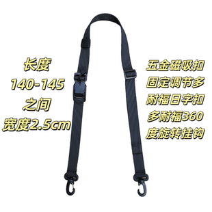 飞骨鸟家HELIAD MANTIS 鸟家肩带 Granville肩带磁吸扣战术肩带