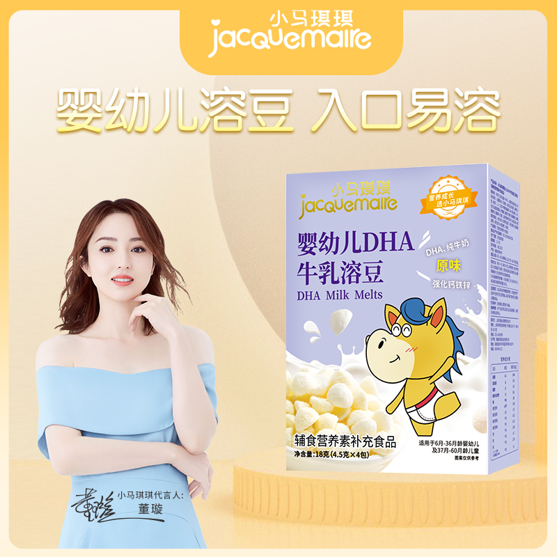 小马琪琪琪盒装中国大陆零食