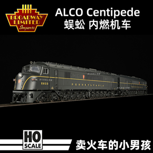 内燃机车火车模型 蜈蚣 Centipede 定金 16动轮 HO比例 BLI PRR