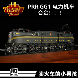GG1 音效 HO比例 数码 BLI 美国 电力机车火车模型 PRR 合金