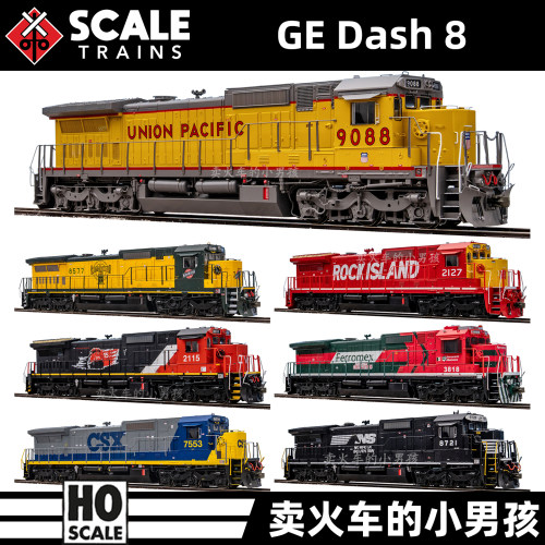 Scaletrains HO比例 GE Dash 8-40C 内燃机车 火车模型 定金