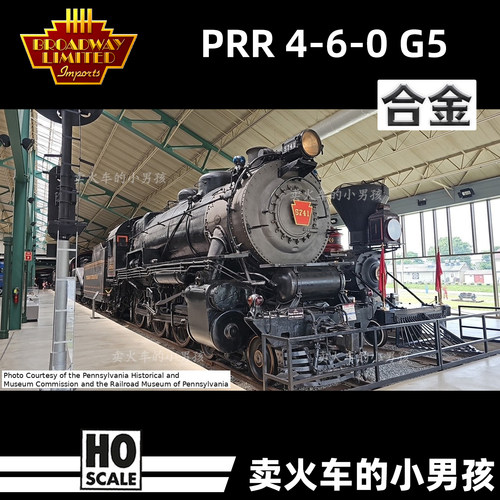 BLI HO比例 PRR G5 4-6-0 蒸汽机车 火车模型 合金 烟效 定金