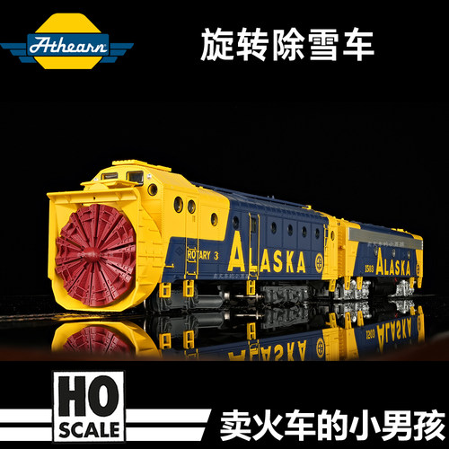 Athearn HO比例 旋转除雪车+F7b动力单元 模拟版 火车模型 美国