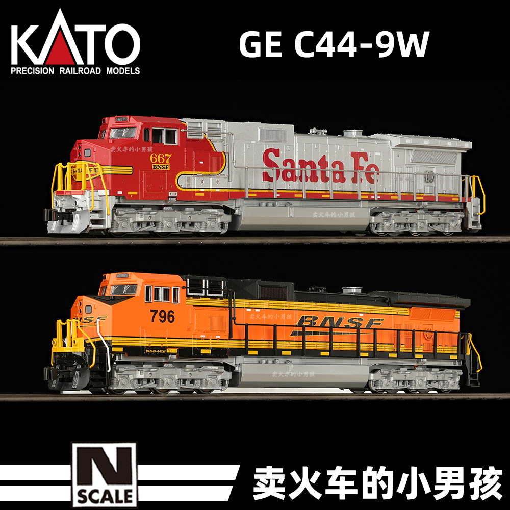 KATO N比例 GE C44-9W 内燃机车火车模型 BNSF Santa Fe定金