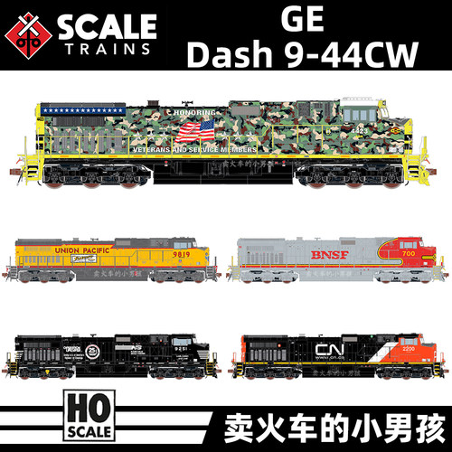 Scaletrains HO比例 GE Dash 9-44CW内燃机车火车模型 26年定金