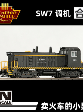 BLI N比例NW2 SW7内燃调机火车模型合金数码音效美国定金