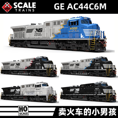 Scaletrains HO比例 GE AC44C6M NS 内燃机车 火车模型 数码 定金