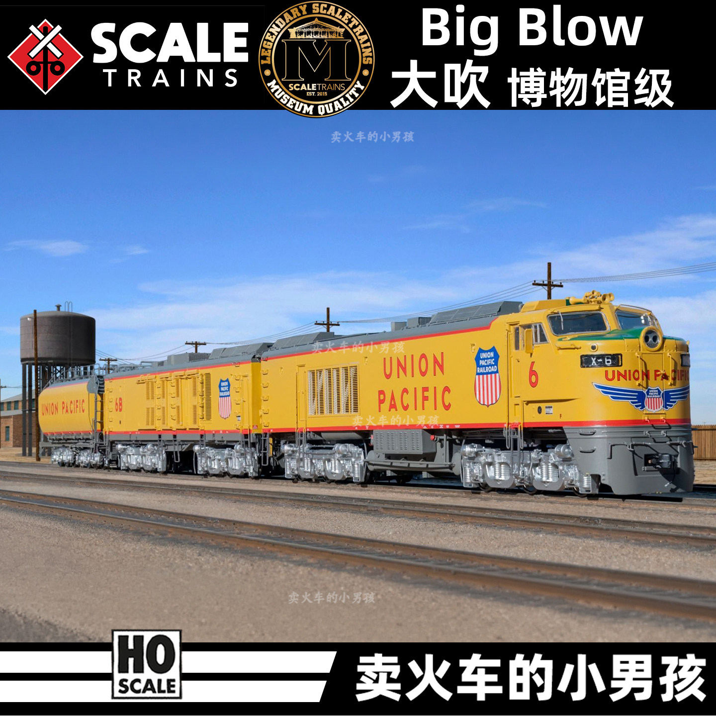 Scaletrains HO比例 大吹 Big Blow 燃气涡轮机 火车模型 定金