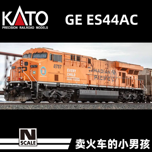 KATO N比例 ES44AC CP 特殊涂装 内燃机车 火车模型 美国 定金