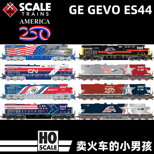 Scaletrains HO比例 US250限定 GE ES44 内燃机车 火车模型 定金