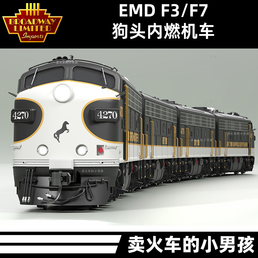 BLI HO比例 EMD F3 F7 经典狗头 内燃机车 火车模型 美国