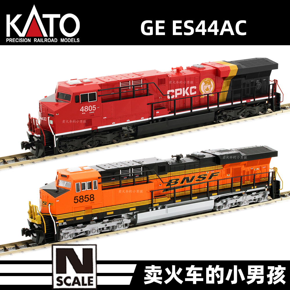 KATO N比例 GE ES44AC CPKC/BNSF 内燃机车 火车模型 美国