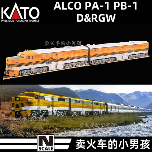 KATO N比例 D&RGW PA-1 加州和风号列车 内燃机车 火车模型 定金