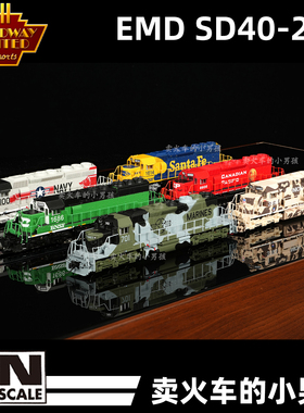 BLI N比例 EMD SD40-2 内燃机车火车模型美国25年新版 定金